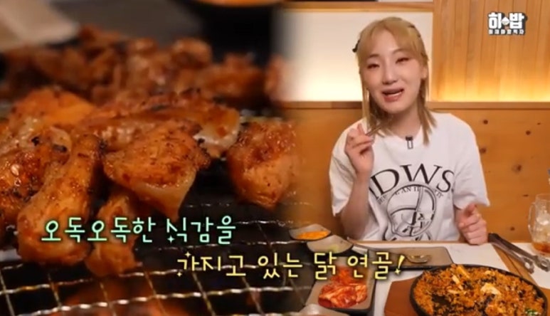 팔각도 파주초롱꽃마을점 이미지