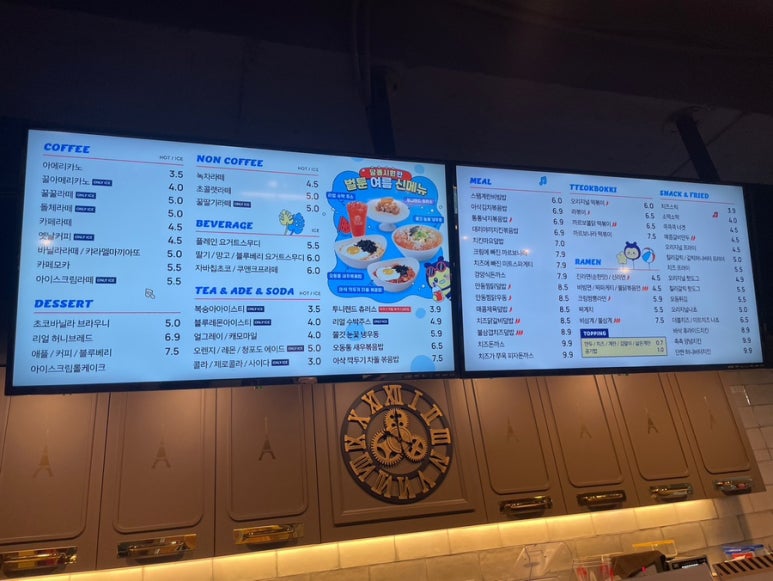 벌툰해남 이미지