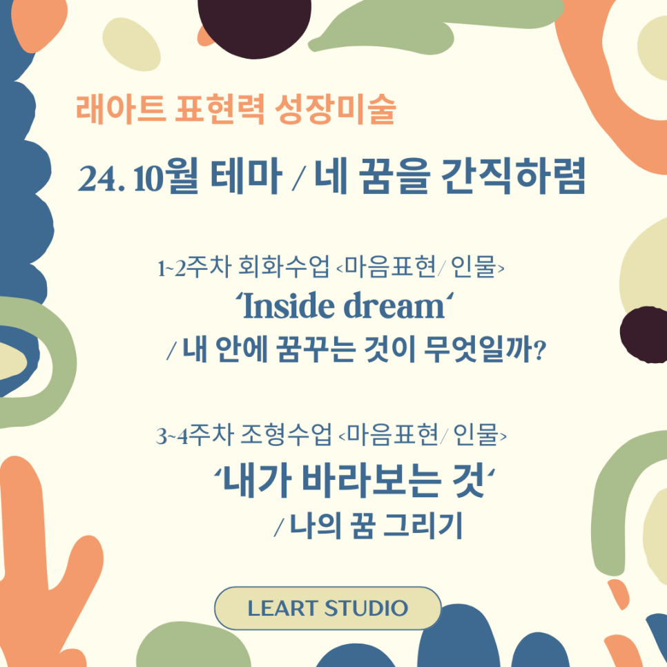 래아트 이미지