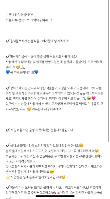 장복스테이 이미지