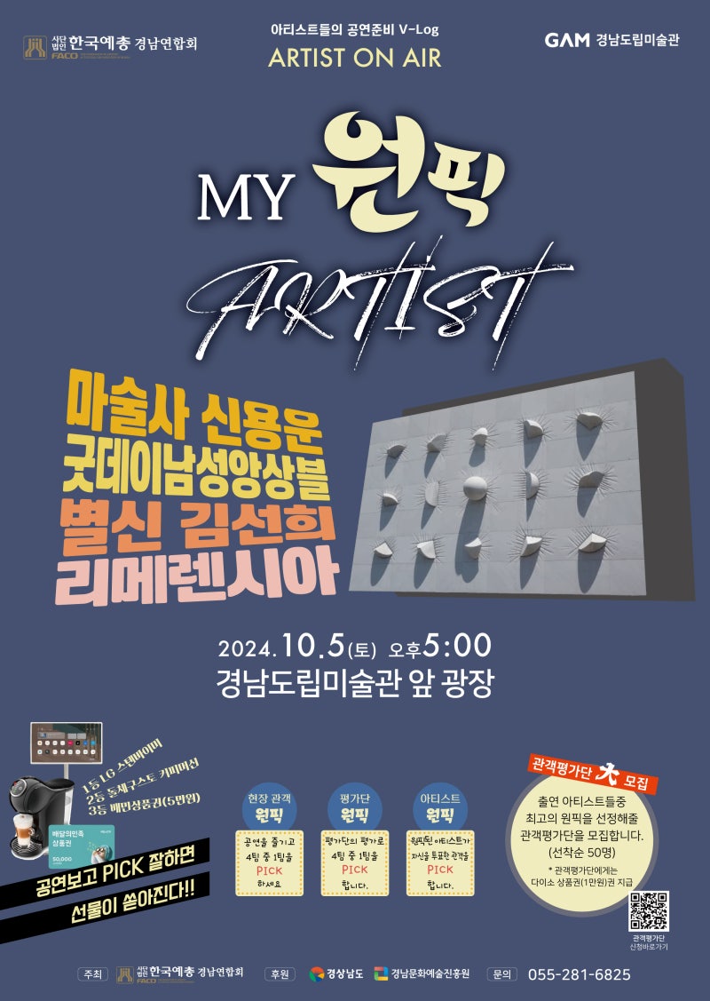 다이소경남 이미지