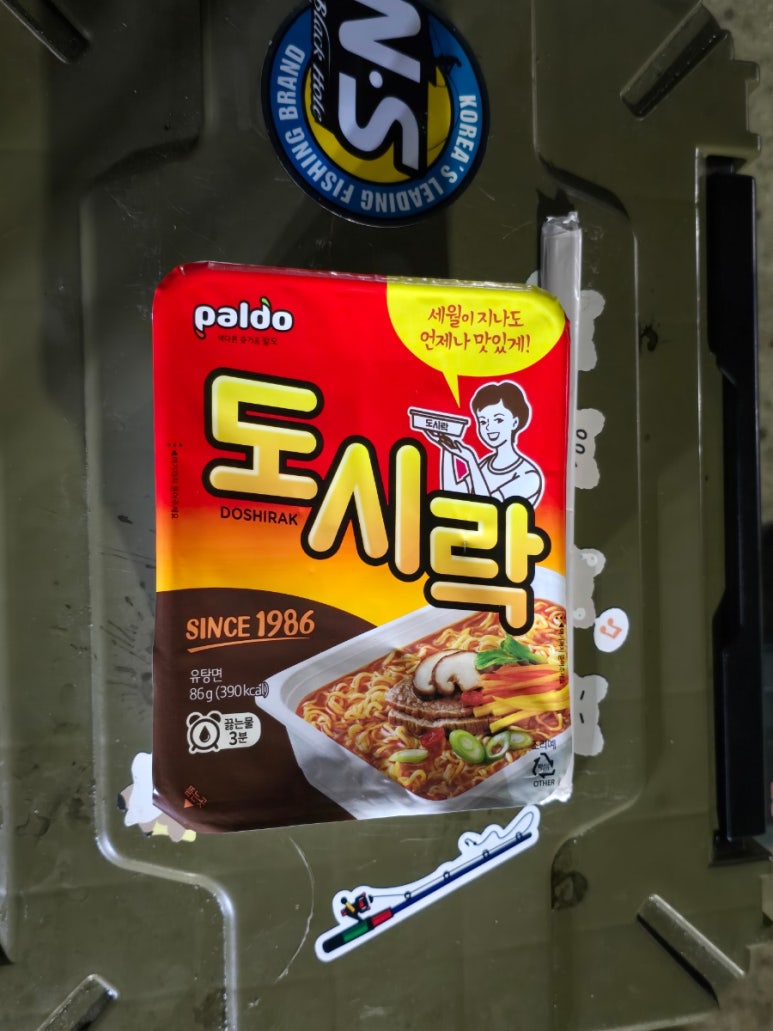 해운호 이미지