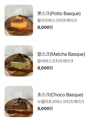 리투커피바 이미지