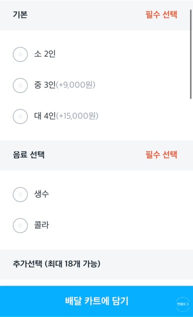 불타는막창 이미지