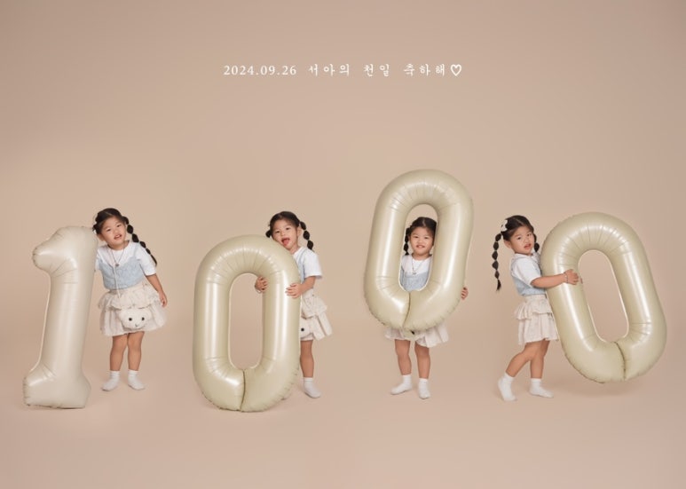 솔바람사진관 이미지