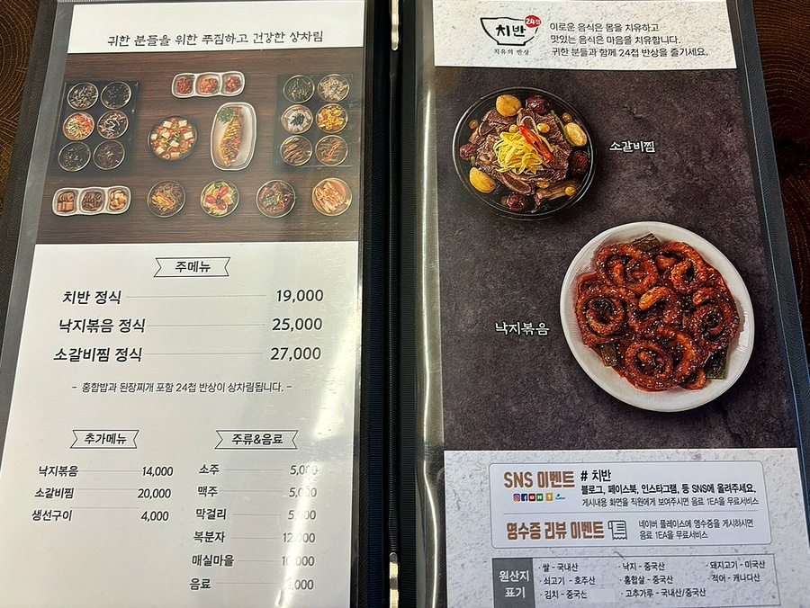 치반 이미지