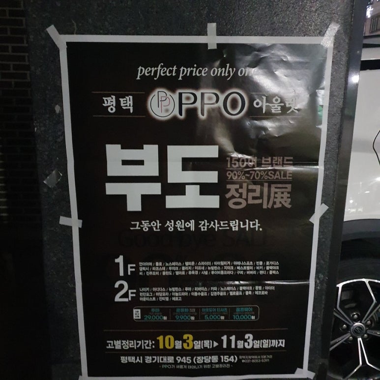 안짭은집 이미지
