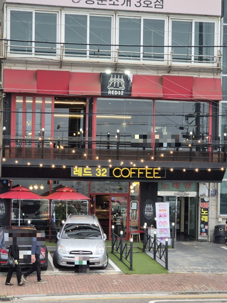 레드32커피(RED32coffee) 이미지
