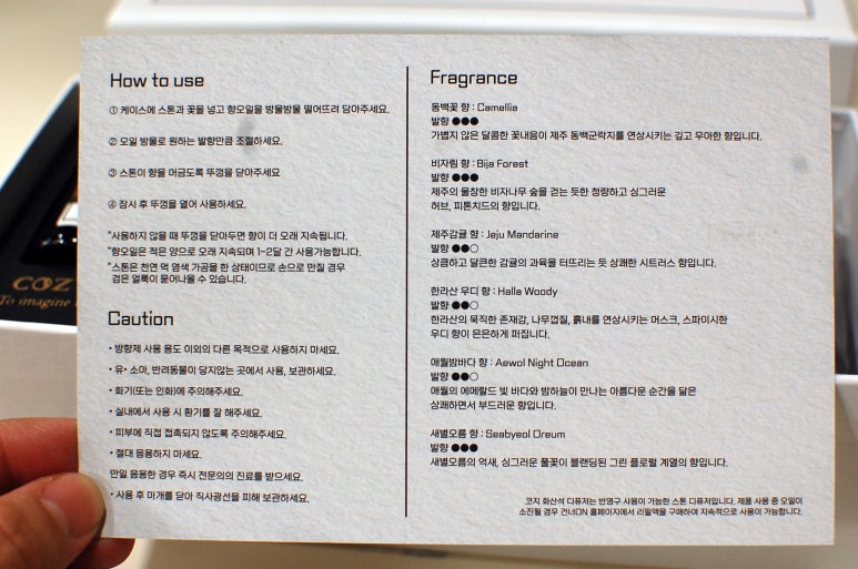 코지스톤 이미지