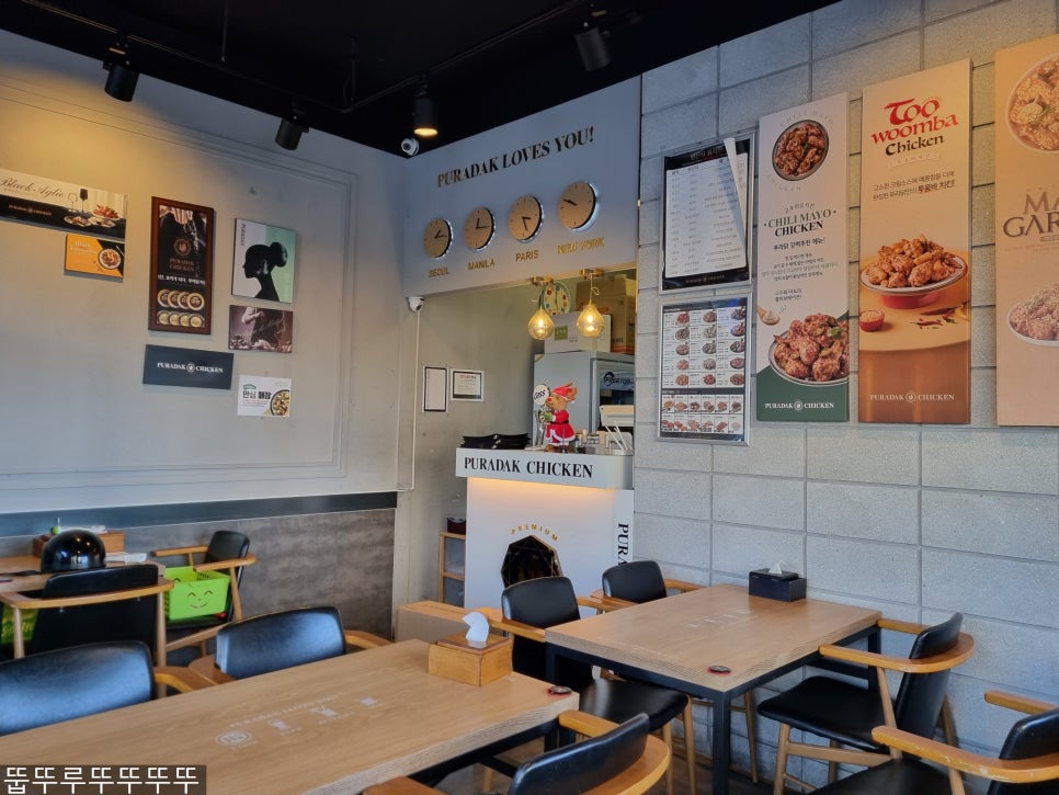 푸라닭이천 이미지