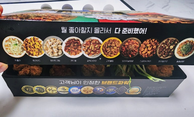 광주순살만공격 이미지