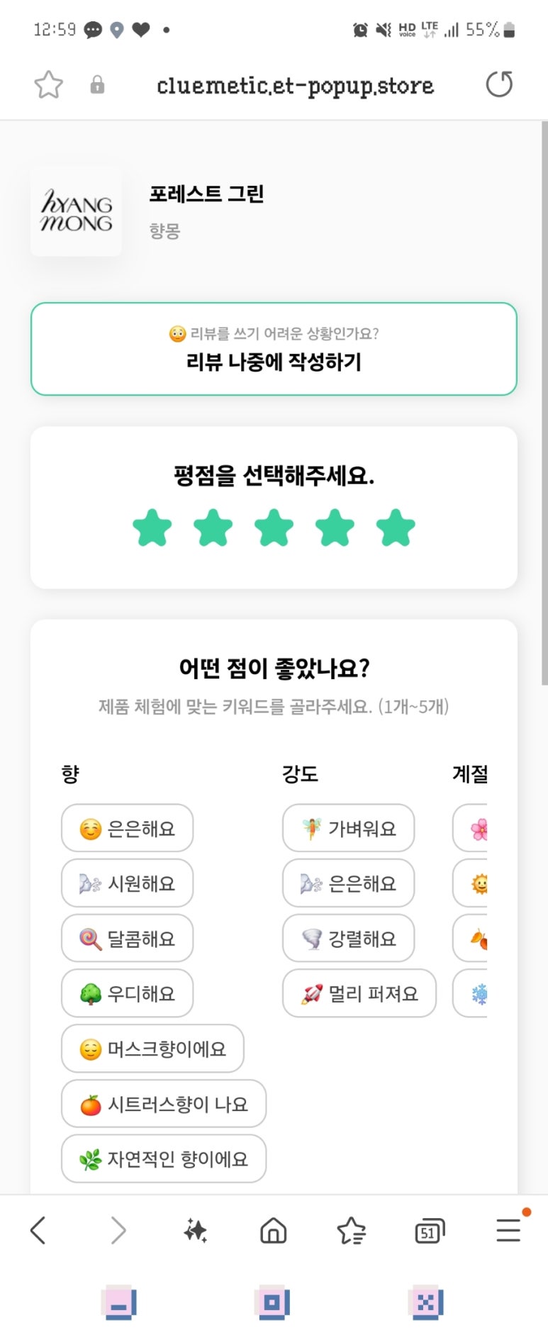 클루메틱 이미지