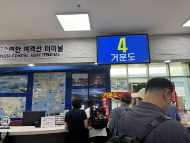 연안잔치국수 이미지