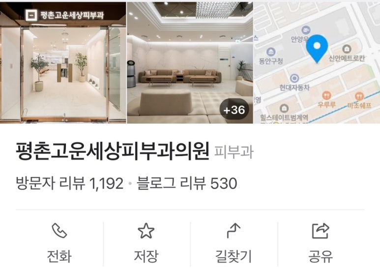 평촌BYC 이미지