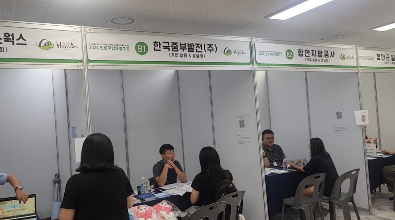주식회사옥산 이미지