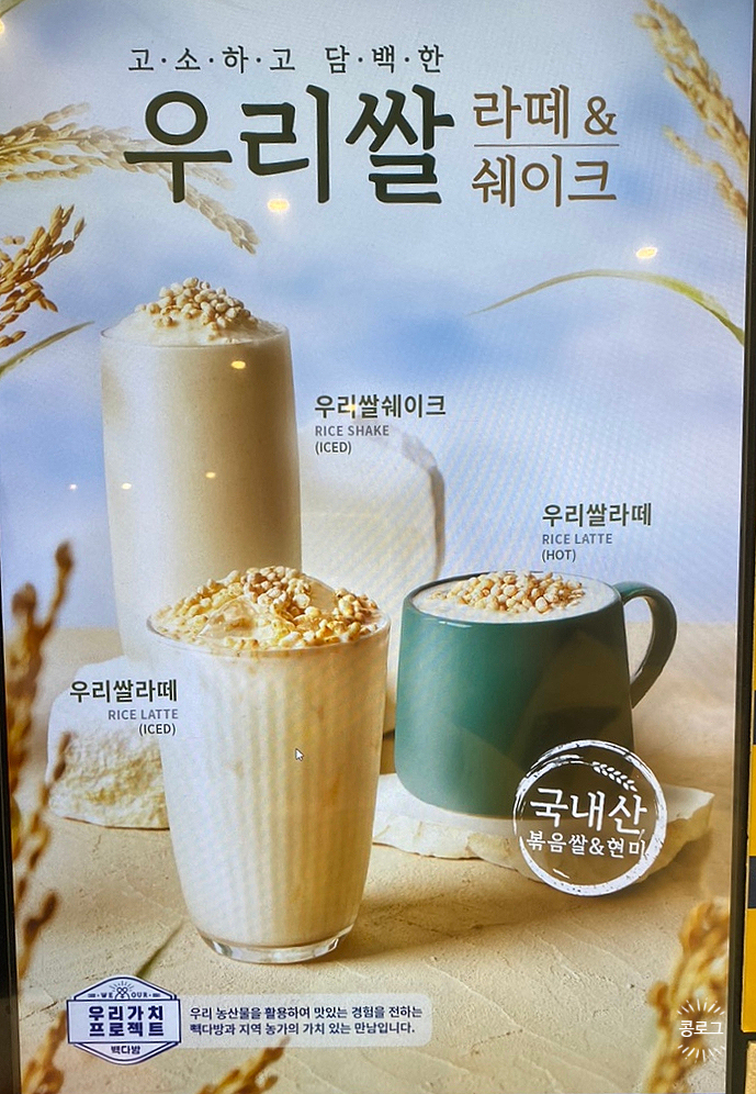 우리 다방 이미지