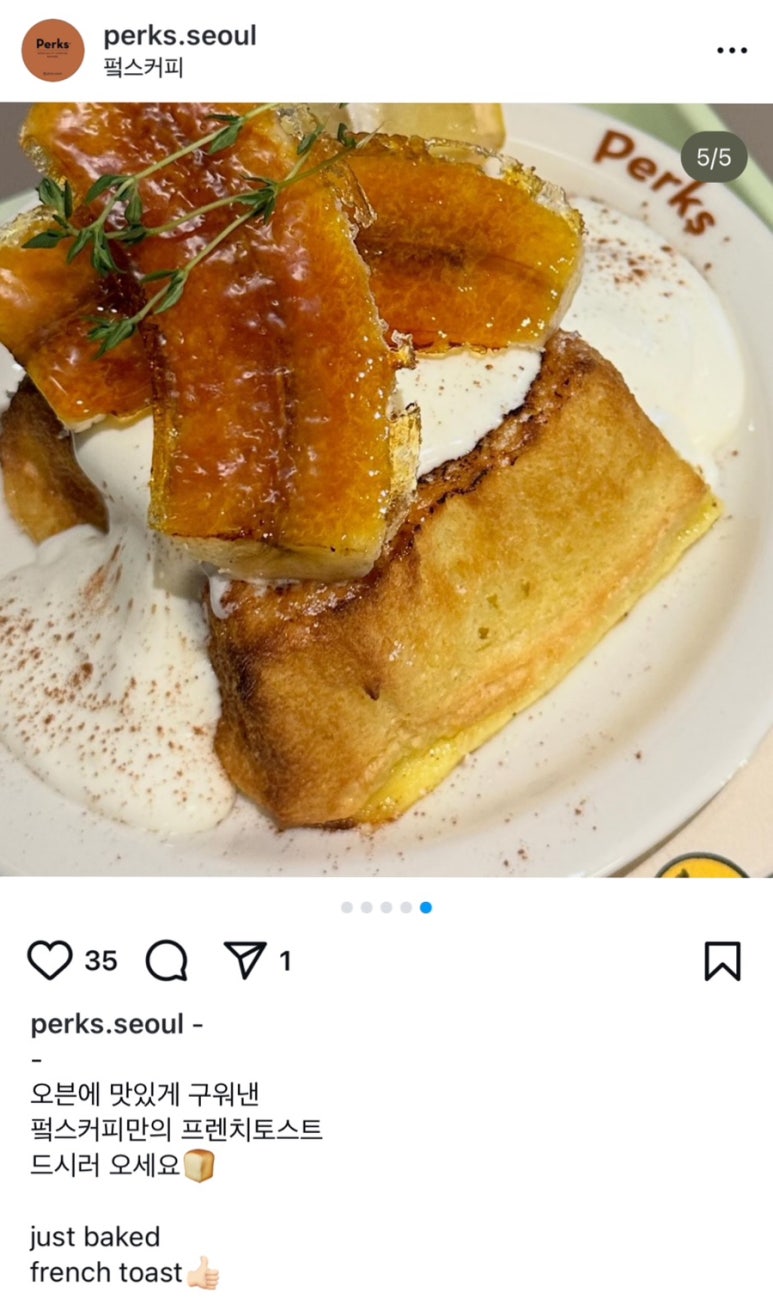펔스커피 이미지