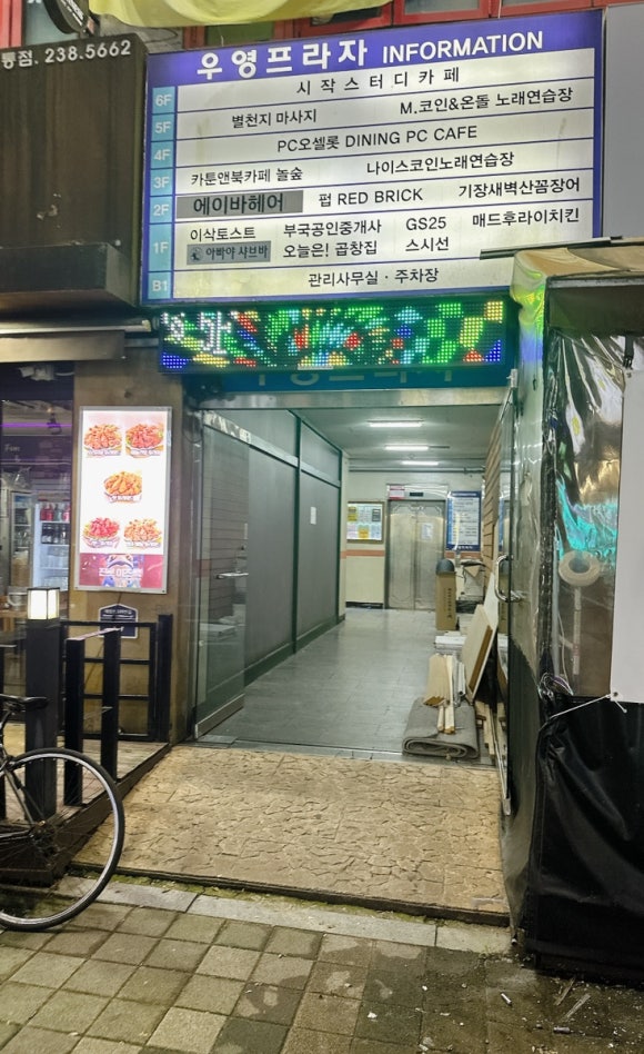 엠비코인엔온돌노래연습장 이미지