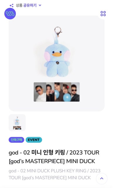 위드미니 이미지
