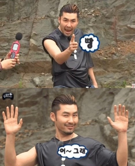 차돌육회 이미지