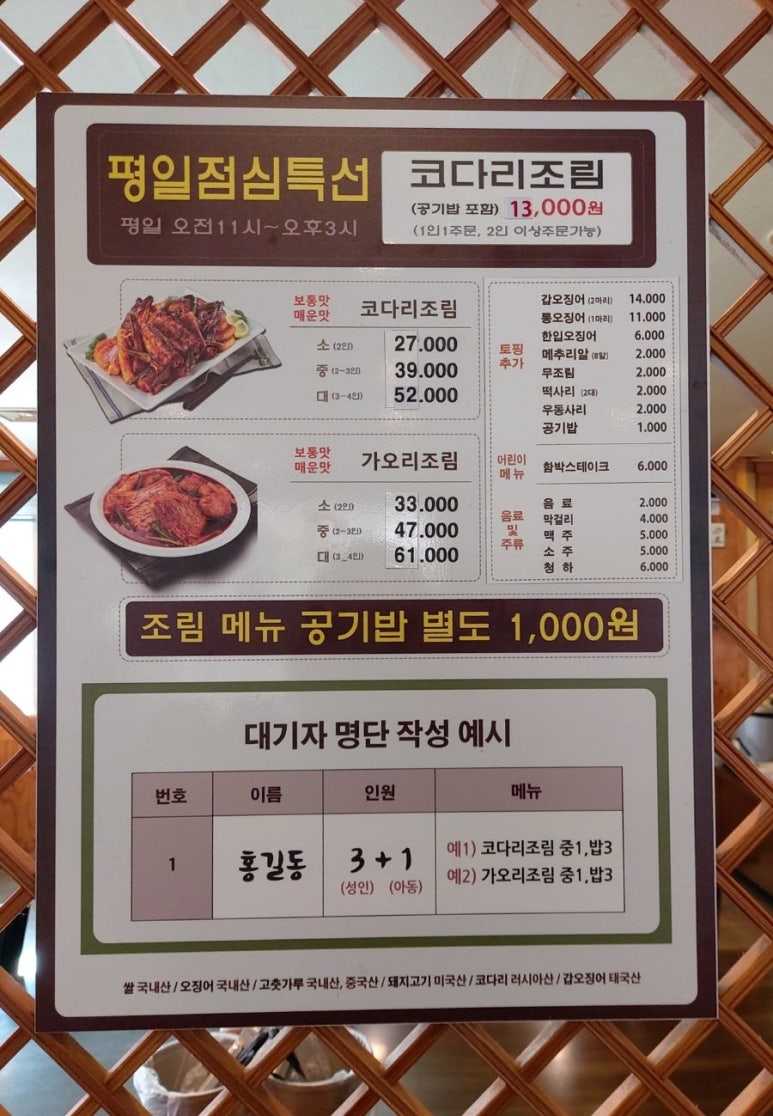 밥도둑두번째 이미지