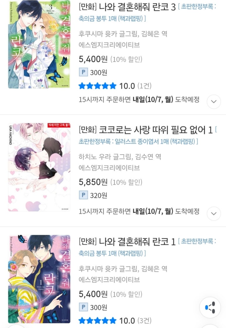 (주)에스엠지 이미지