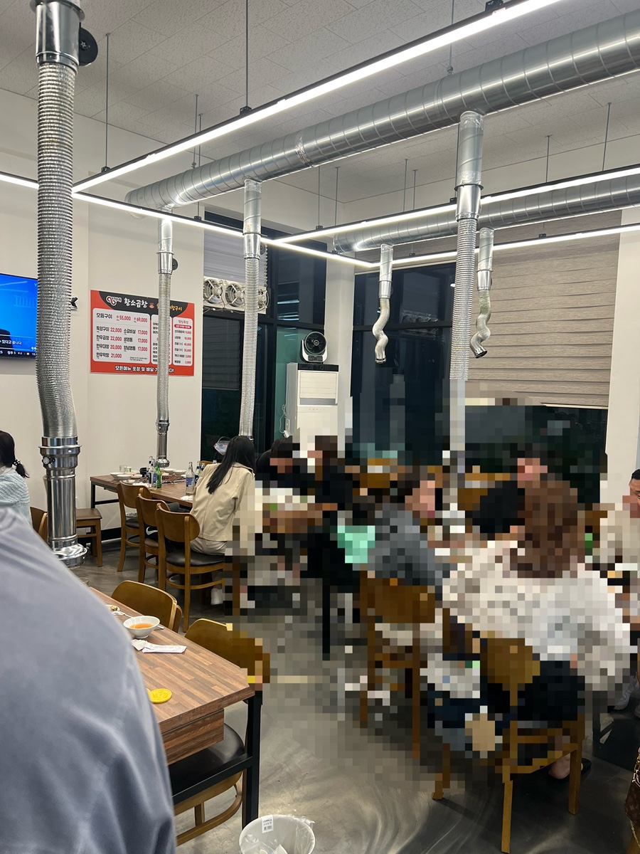 영기네황소곱창 이미지