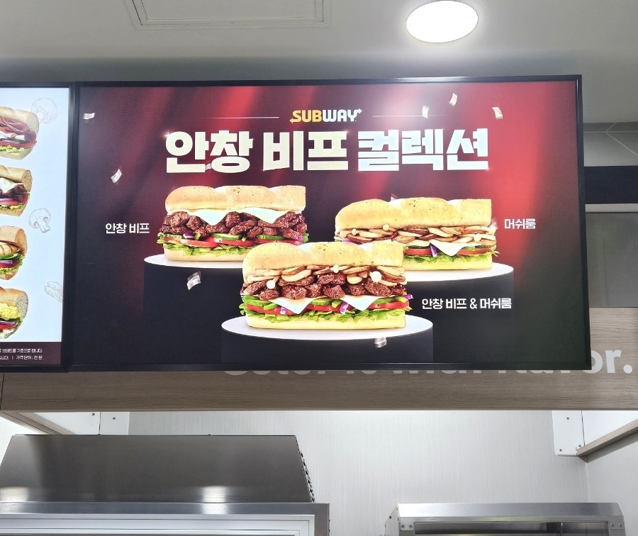 써브웨이서귀포 이미지