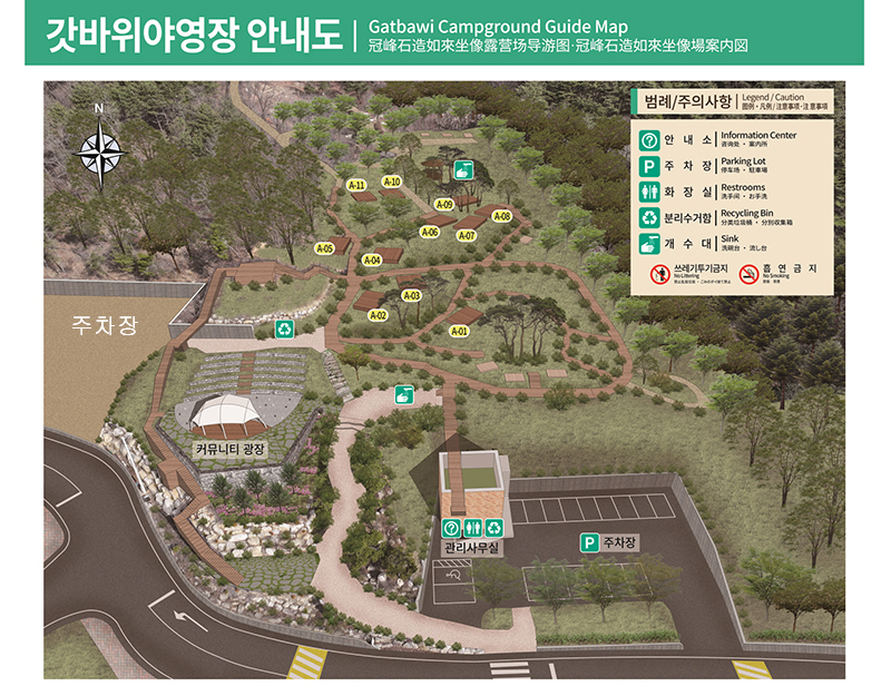 팔공산국립공원 갓바위야영장 이미지