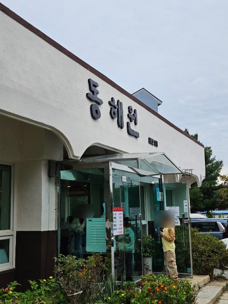 타이타닉모텔 이미지
