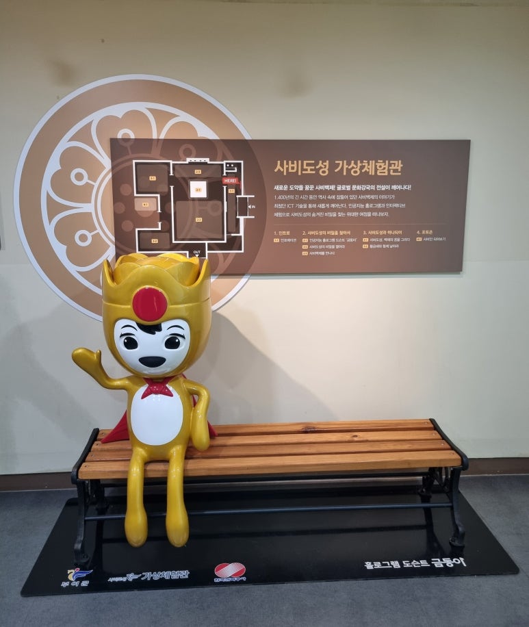 글로벌사비 이미지