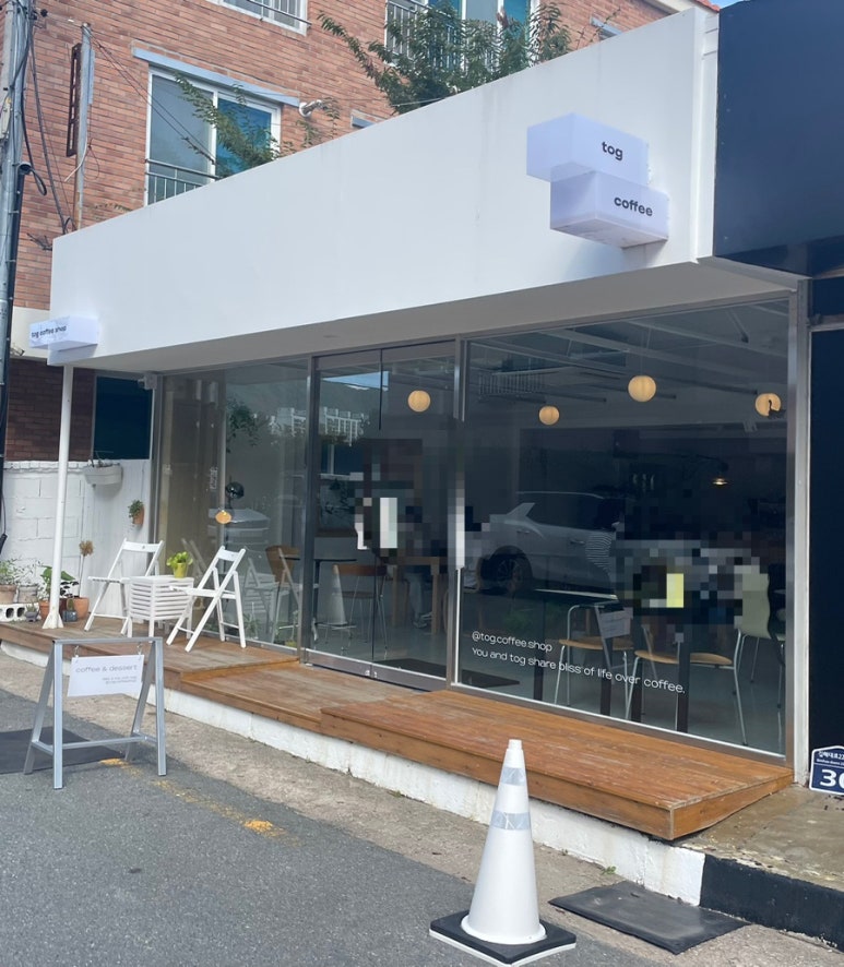 토그 커피샵(tog coffee shop) 이미지