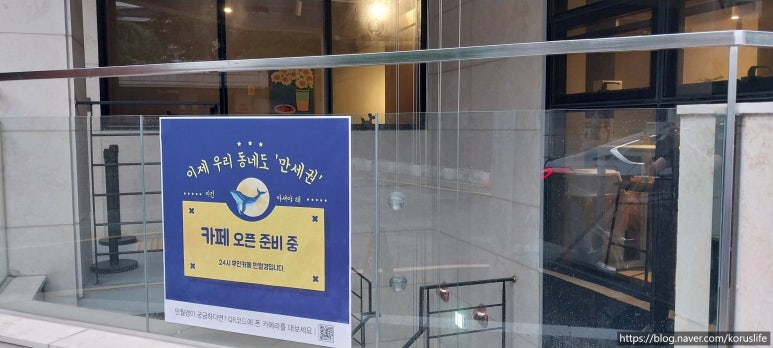 카페 만월경 논현점 이미지