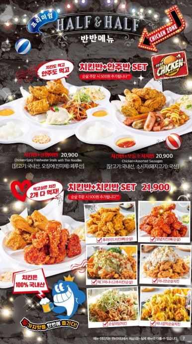펀비어킹 이미지