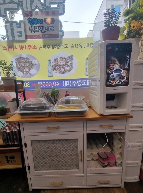 신대박짬뽕짜장 이미지