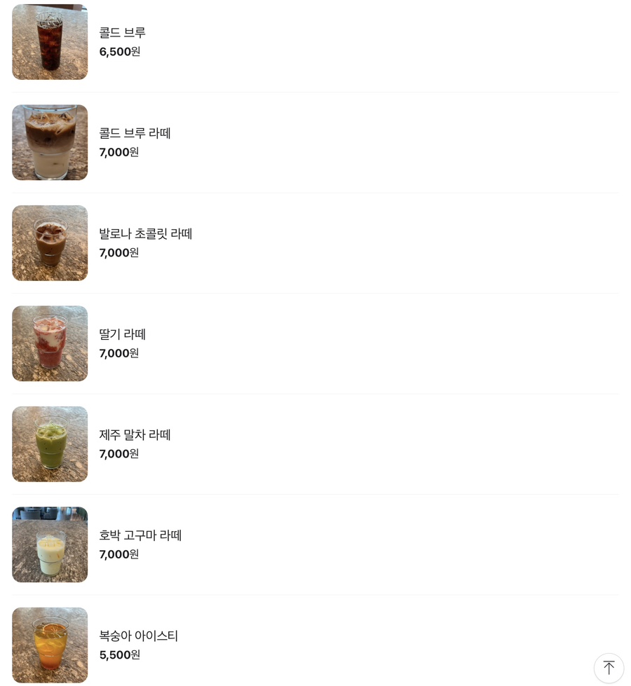 모임커피 이미지