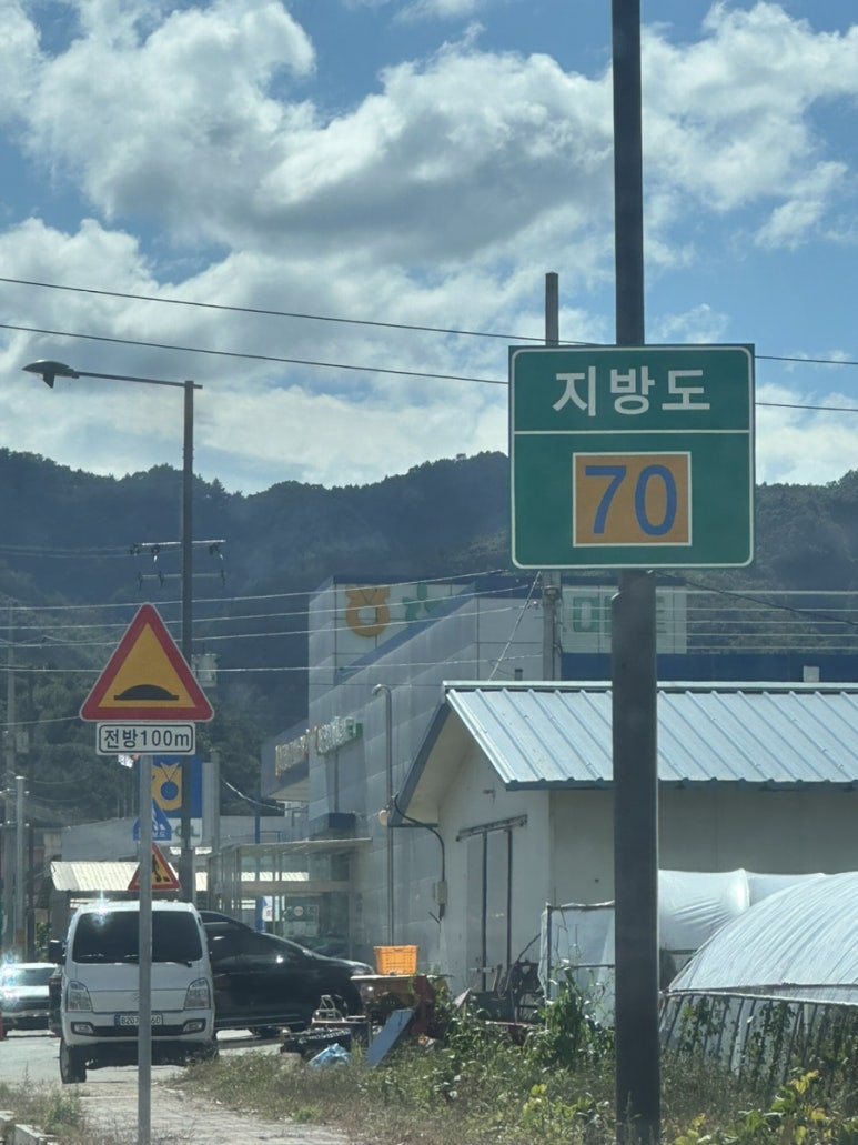 서홍천농협하나로마트본점 이미지