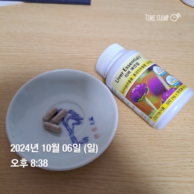 시티오아이스 이미지