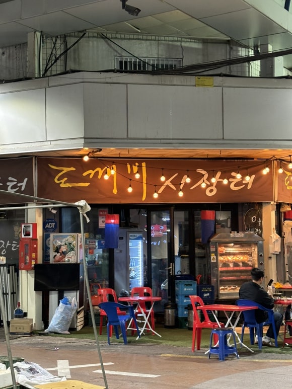 안양로258번길 이미지