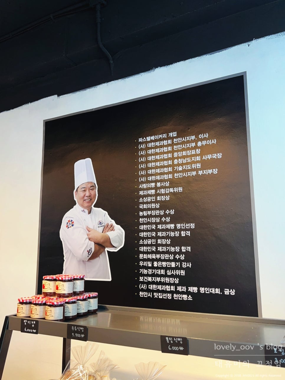 파스텔베이커리 이미지