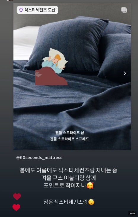 (주)식스티세컨즈 이미지