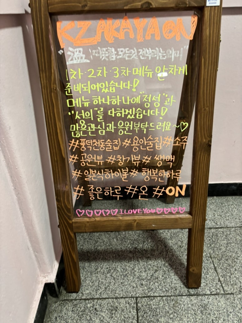 온 사진 5
