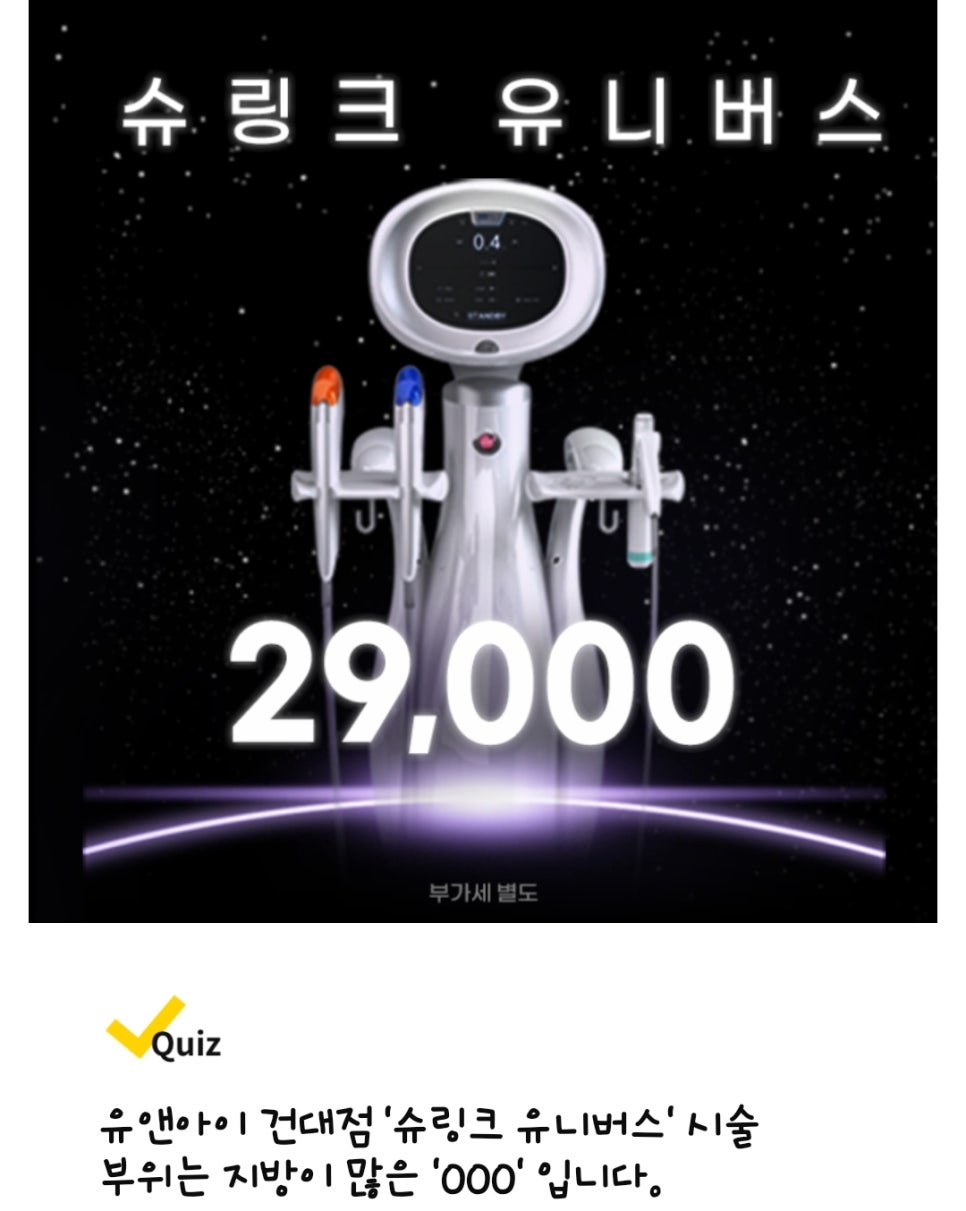 서울앤플란트치과의원 이미지