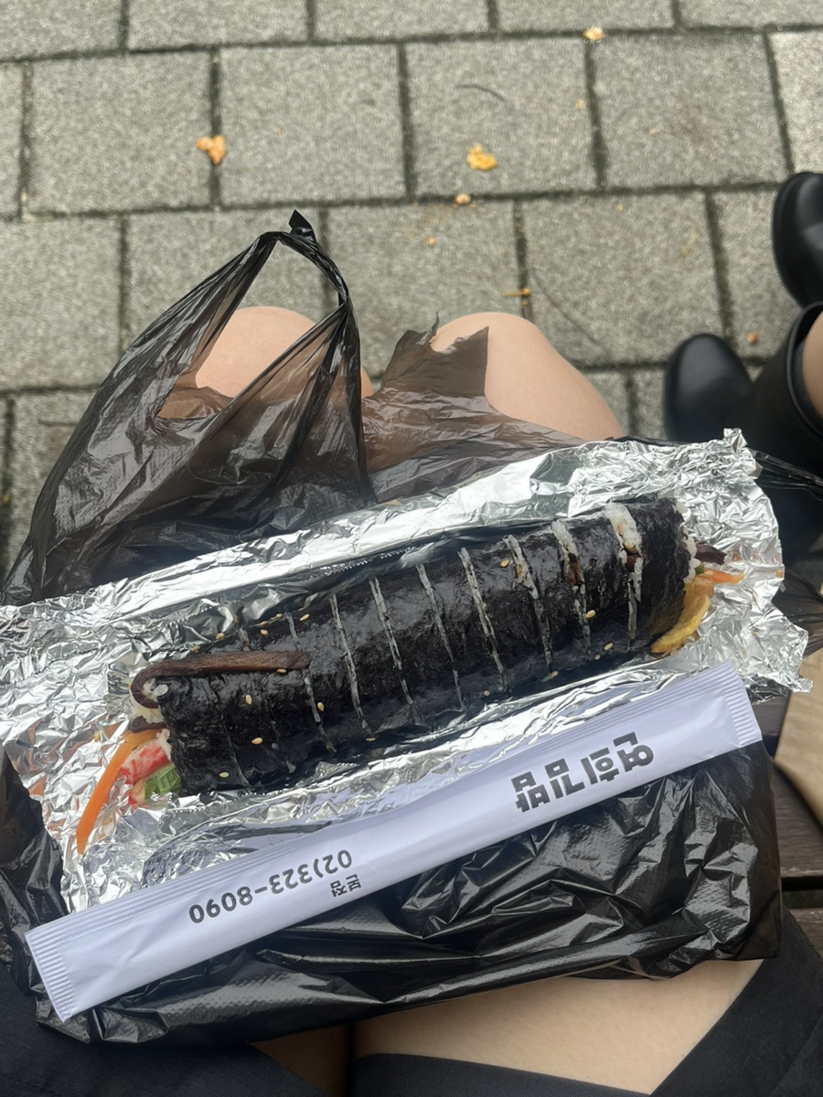 배연희김밥 이미지