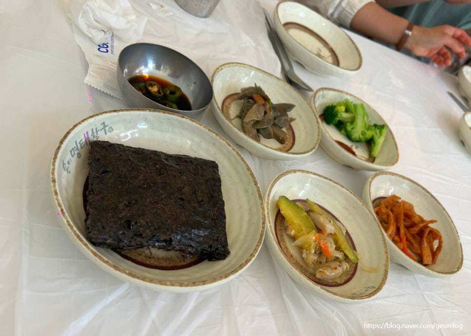 여주명태항구 이미지