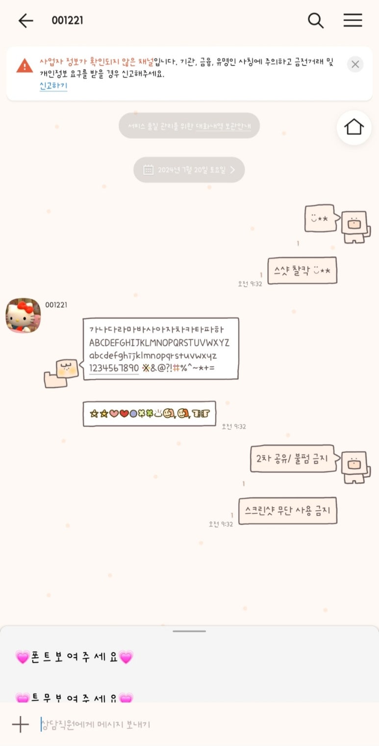네모귤 이미지
