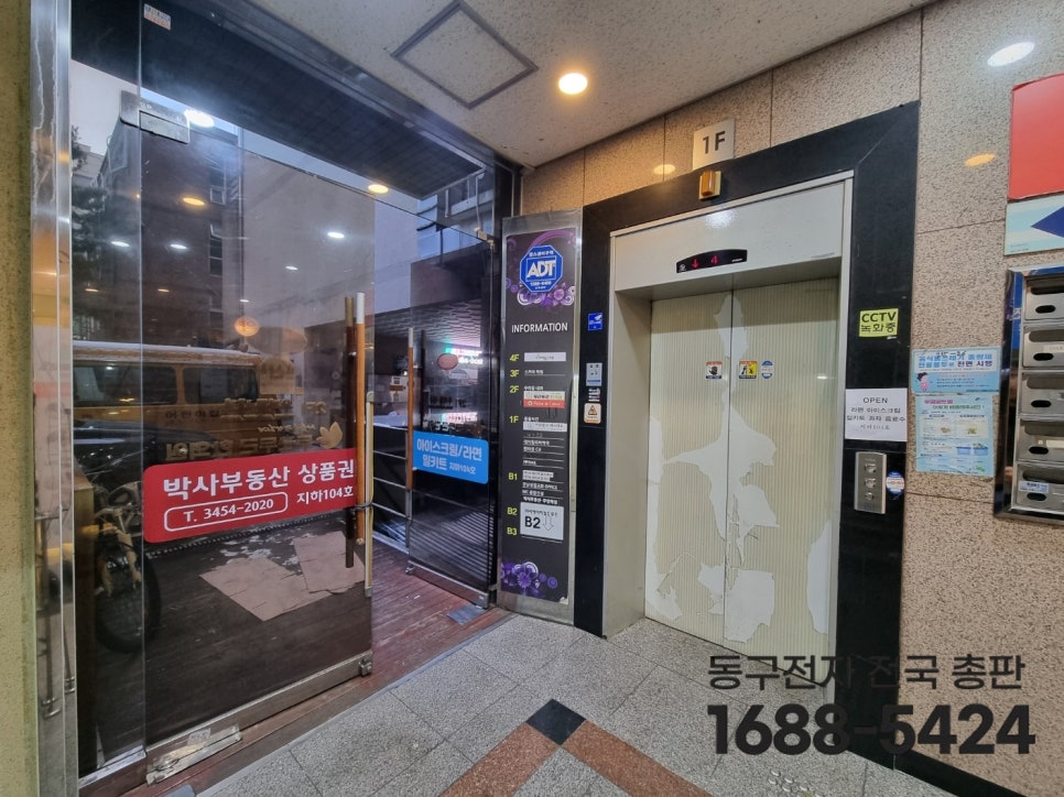 아이스크림스토리한티역점 이미지