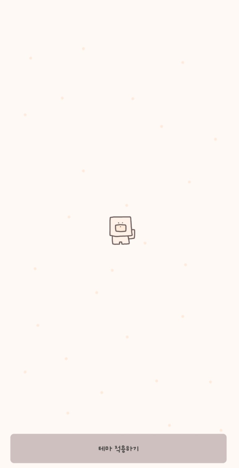 네모귤 이미지