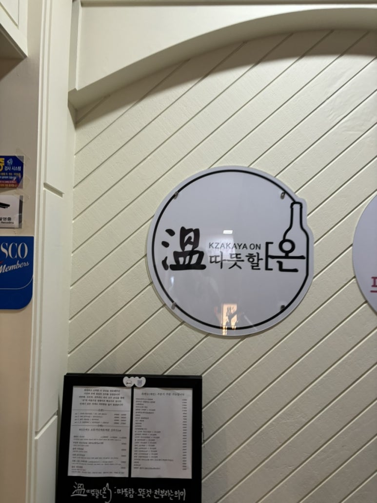 온 사진 3