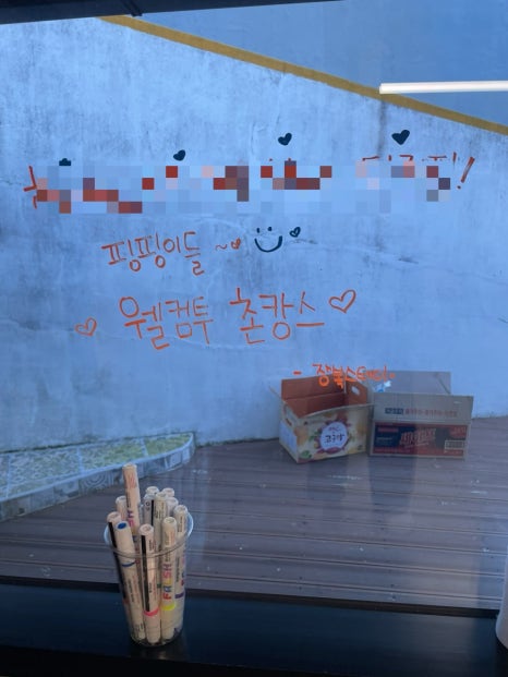 장복스테이 이미지